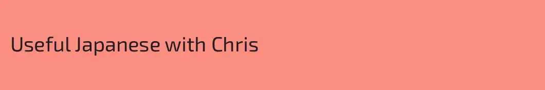 Useful Japanese with Chris